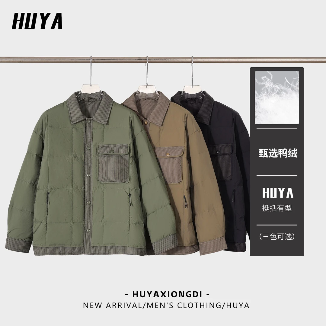 虎牙兄弟冬季加厚保暖拼接新国标90绒翻领百搭情侣款羽绒服男M628