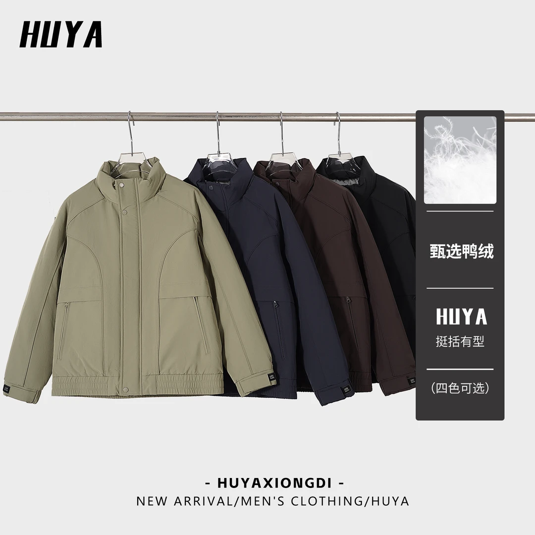 虎牙兄弟男羽绒服冬季新国标90绒户外防风保暖立领款外套LT5516-1