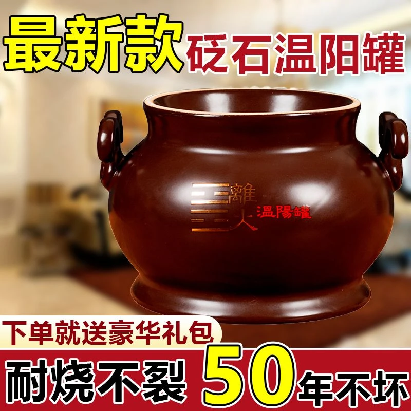 温阳大罐砭石艾灸减肥罐暖宫寒温灸罐鲍菇神灸美容院脐疗艾灸器具