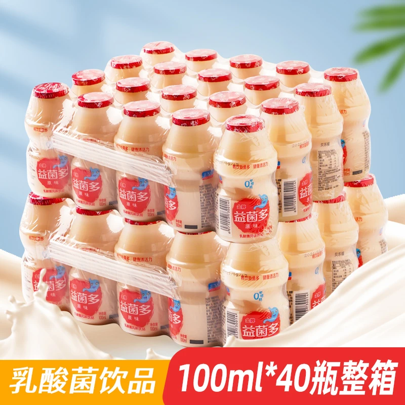 新鲜日期畅益菌乳酸菌风味饮品少儿童早餐饮品益生菌风味饮料整箱