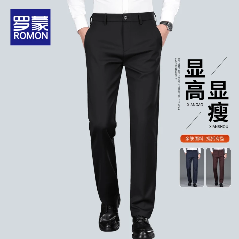 罗蒙男士弹力休闲裤男款秋季直筒西装裤春秋男裤时尚商务西裤子男