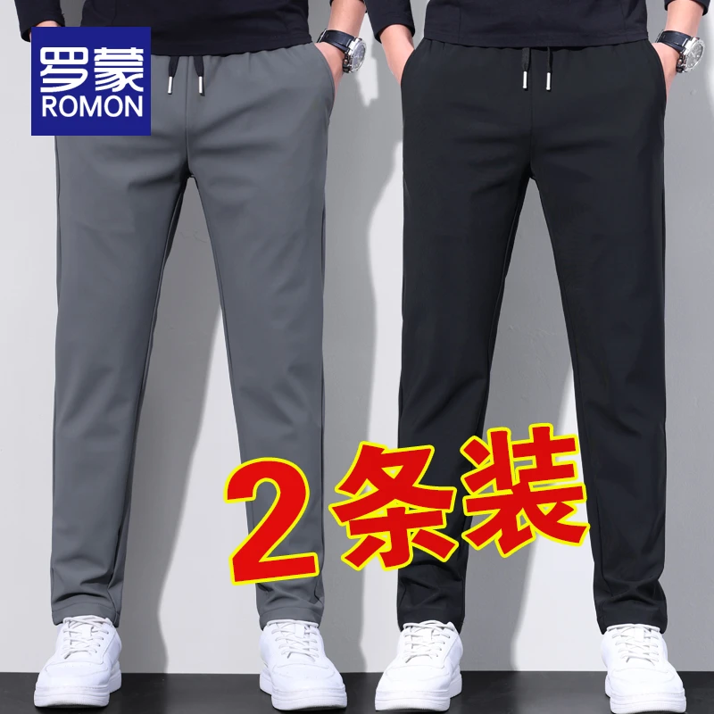 【两件装】罗蒙男士夏季裤子男款爆款2025新款直筒男裤薄款休闲裤男