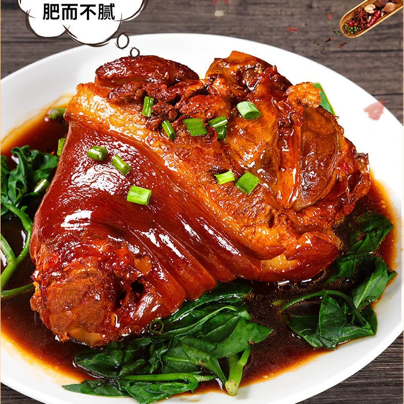 拍1个送1个到手两个大猪肘卤味熟食真空包装鲜美甄选好吃