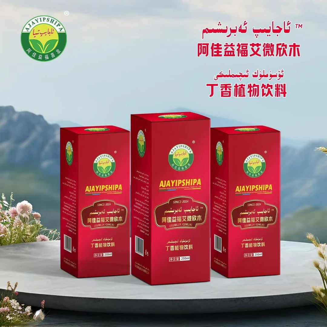 阿佳益福喜发植物饮料