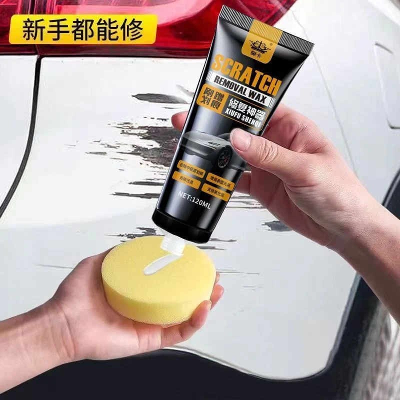 汽车美容蜡划痕蜡修复蜡抛光蜡车蜡上光蜡划痕神奇补漆笔修复去除