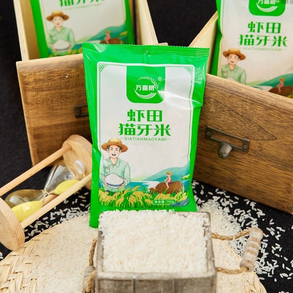 【到手1包700g大米】厂商推荐营养煮饭猫牙米新鲜虾田优稻食品包装