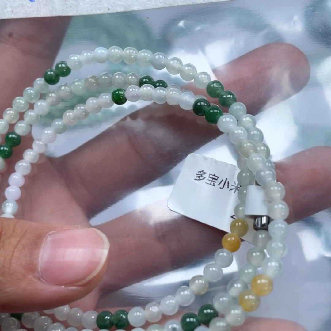 【闪购商品】定制翡翠未镶嵌天****星