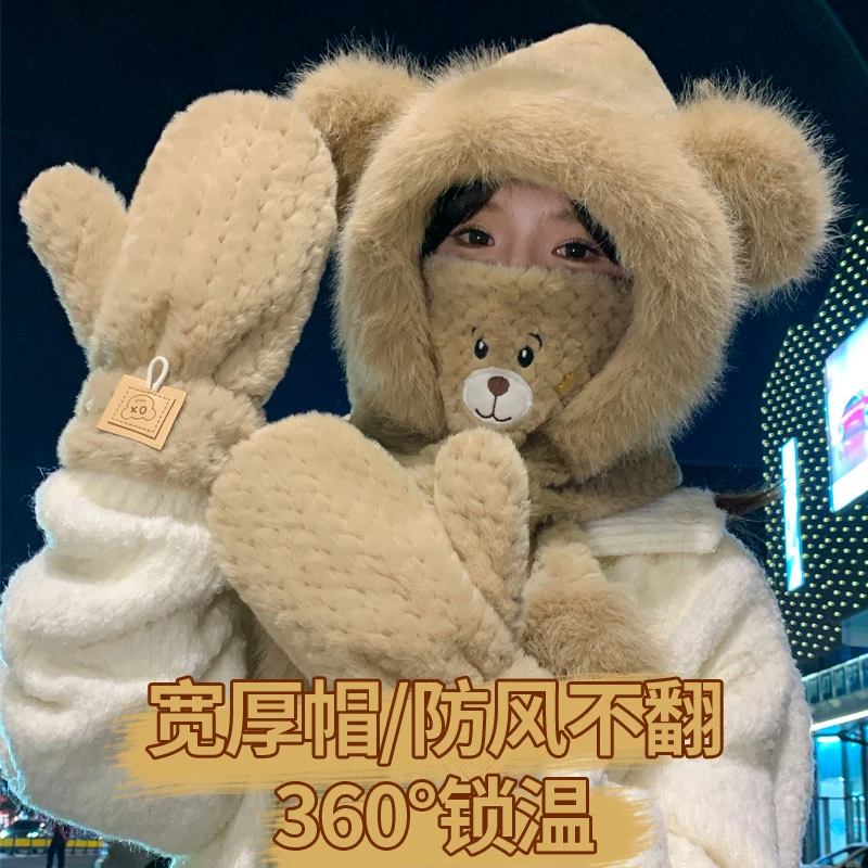 秋冬季毛绒帽子围巾一体韩版加厚保暖护耳防寒帽围脖可爱时尚连帽