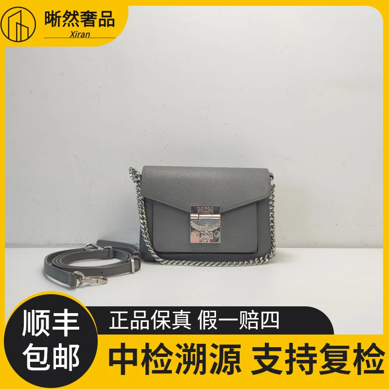 99新 MCM 女士时尚经典灰色斜挎单肩包奢侈百搭翻盖手提二奢包包