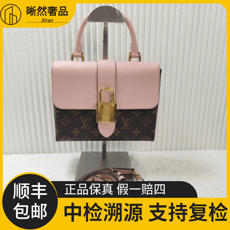 99新 LouisVuitton/路易威登 LV路易威登locky bb斜挎包锁头包