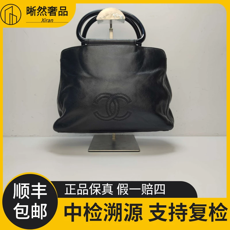 99新 Chanel/香奈儿 女士经典时尚中古手提包大号休闲二奢包包