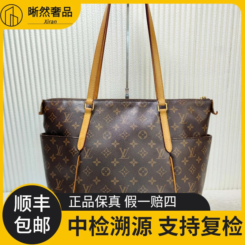 95新 LouisVuitton/路易威登 经典百搭奶粉包单肩包托特包二奢包
