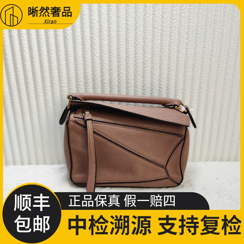 99新 LOEWE/罗意威 女士时尚百搭minipuzzle几何手提斜挎二奢包包