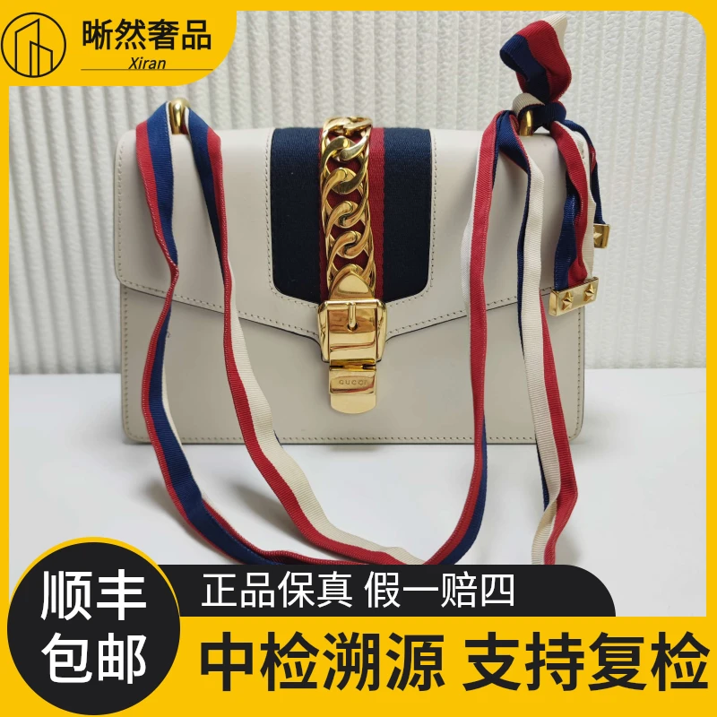 99新 GUCCI/古驰 Gucci古驰sylvie塞尔维亚女士经典时尚斜挎包
