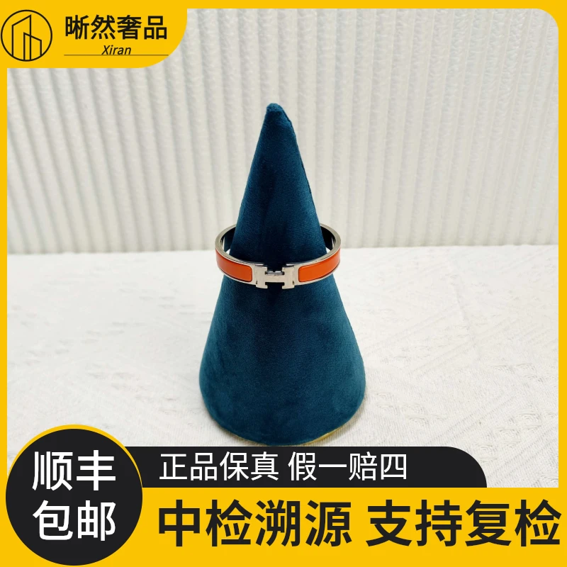 95新 Hermes/爱马仕 气质百搭clic H手镯镯子经典时尚二奢饰品