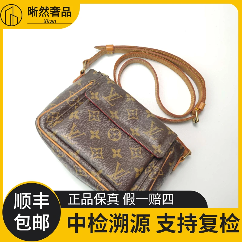 95新 LouisVuitton/路易威登 女士经典老花满印豆腐包斜挎二奢包