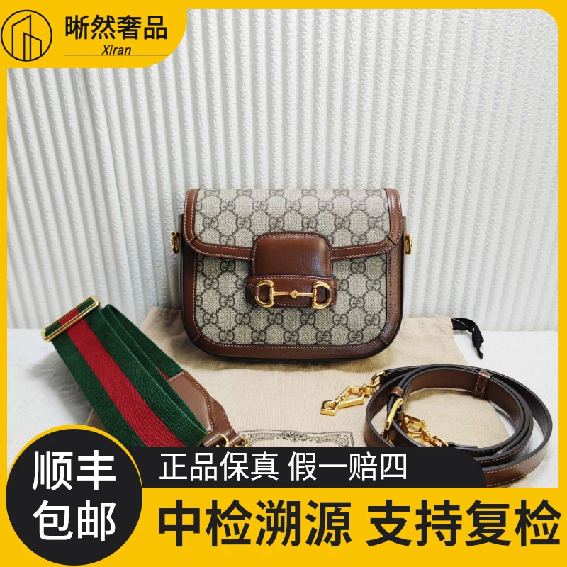 99新 GUCCI/古驰 女士经典时尚百搭焦糖色1955mini斜挎二奢包包