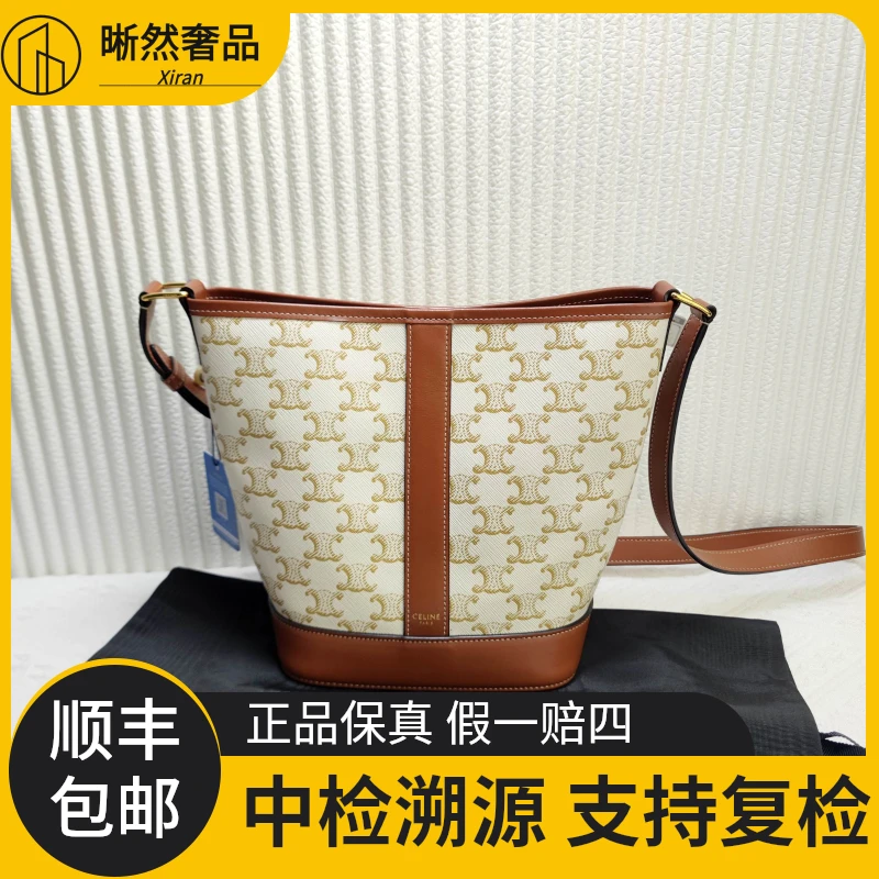 99新 Celine/思琳 女士时尚棕色Triomphe手提单肩水桶包二奢包