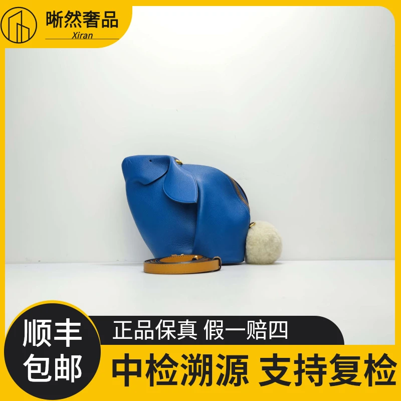 99新 LOEWE/罗意威 Loewe罗意威Animales蓝色女士兔子斜挎包2721