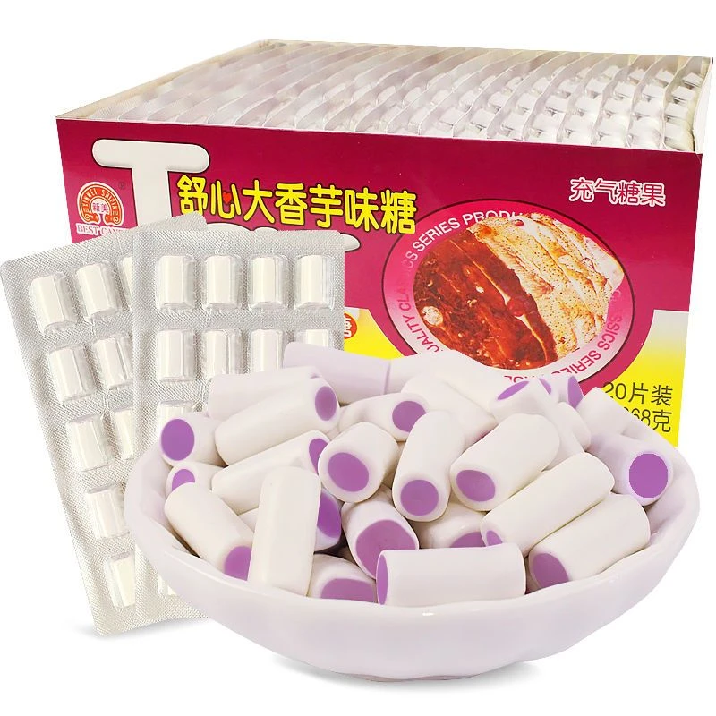 新美卷心香芋奶味糖20片盒装休闲零食香浓夹心芋头糖糖果喜糖芋糖