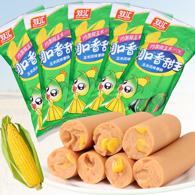 双汇新鲜香甜王240g袋装即食香肠休闲充饥肉香美味小零食整箱批发