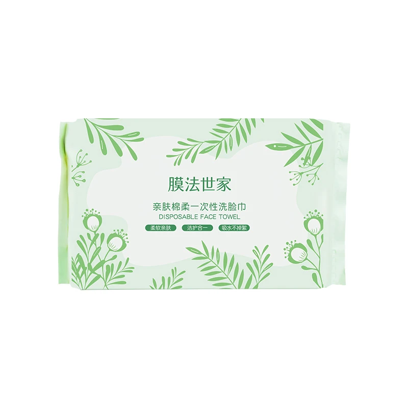 膜法世家亲肤棉柔一次性洗脸巾