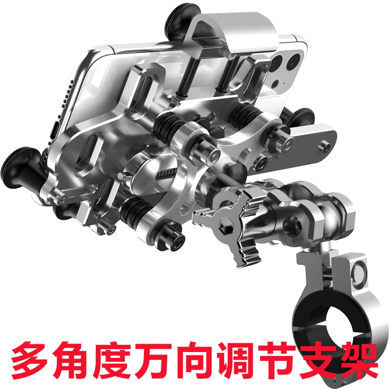 摩托车手机导航铝合金支架减震防盗360度旋转支架万向调节支架
