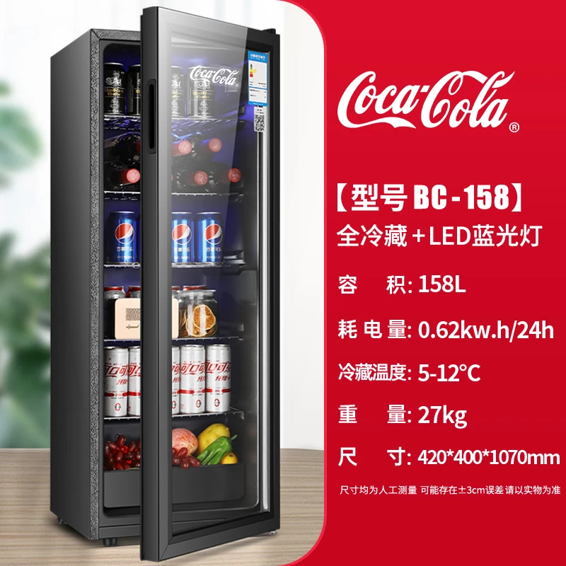 COCA COLA/可口可乐家用冰吧冷藏小冰箱办公室饮料柜保鲜柜茶叶柜