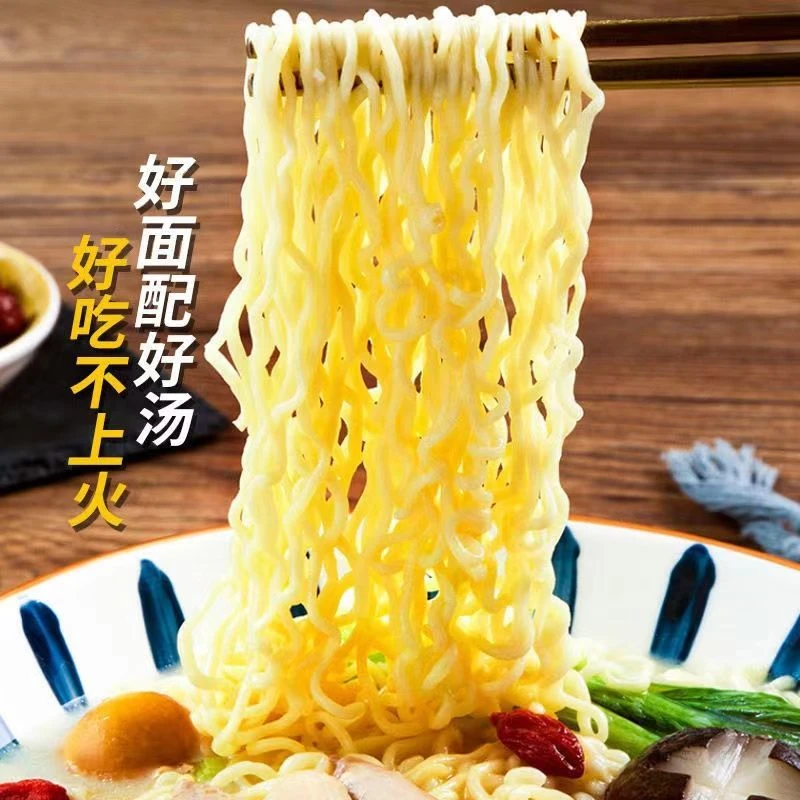 白象汤好喝方便面一整箱批发袋装速食泡面老母鸡汤猪骨拉牛肉面