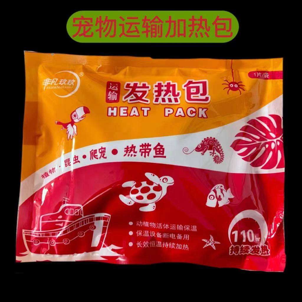 5度以下地区需拍加热包+泡沫箱，直播选大小龟专拍，请勿单拍