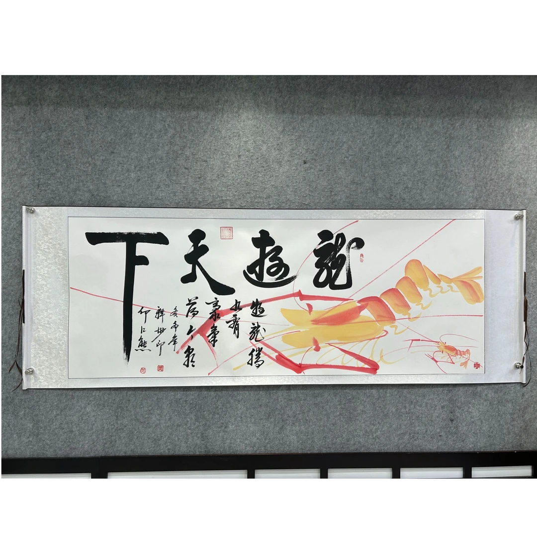 【龙游天下】 小六尺何江熊大作国画带装裱