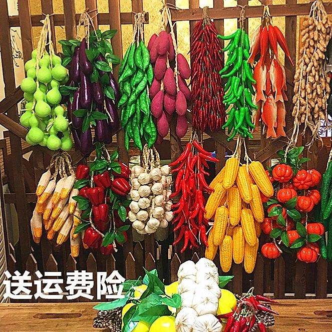 仿真辣椒蔬菜水果农家乐饭店庭院田模型装饰品挂串