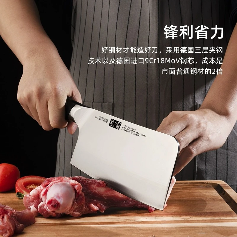 食之禄【黑金斩切刀】9CR18MOV三合钢持久锋利切肉砍骨斩切两用菜刀