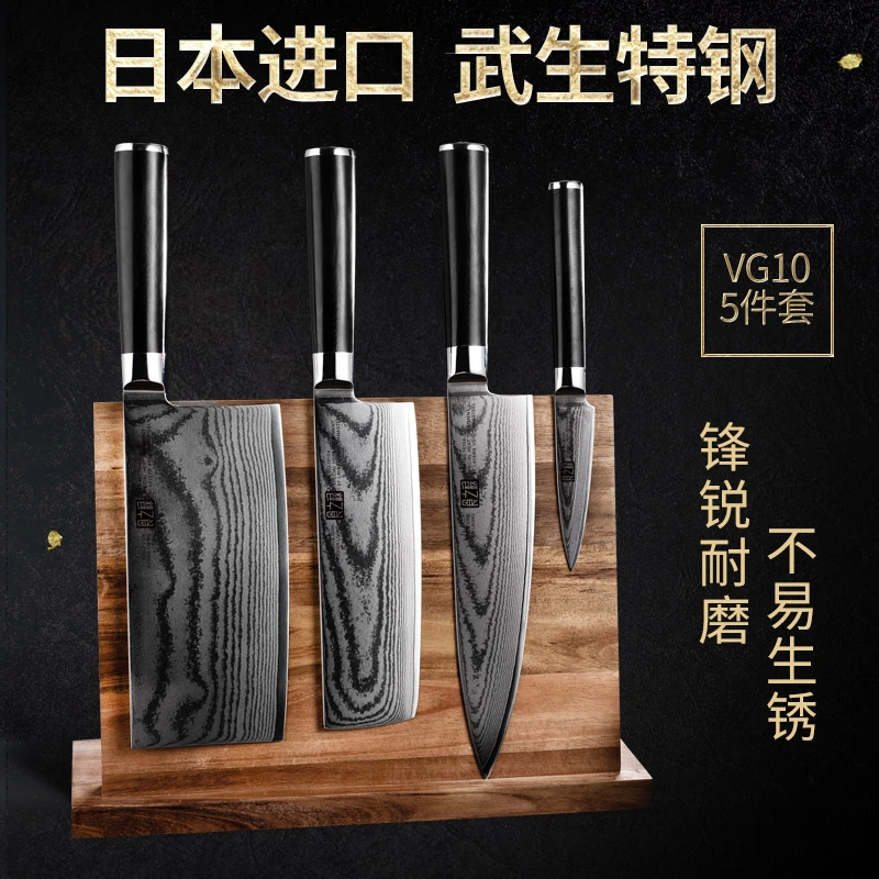 食之禄【进口VG10套装】大马士革钢菜刀厨师刀切片刀水果刀家用套装