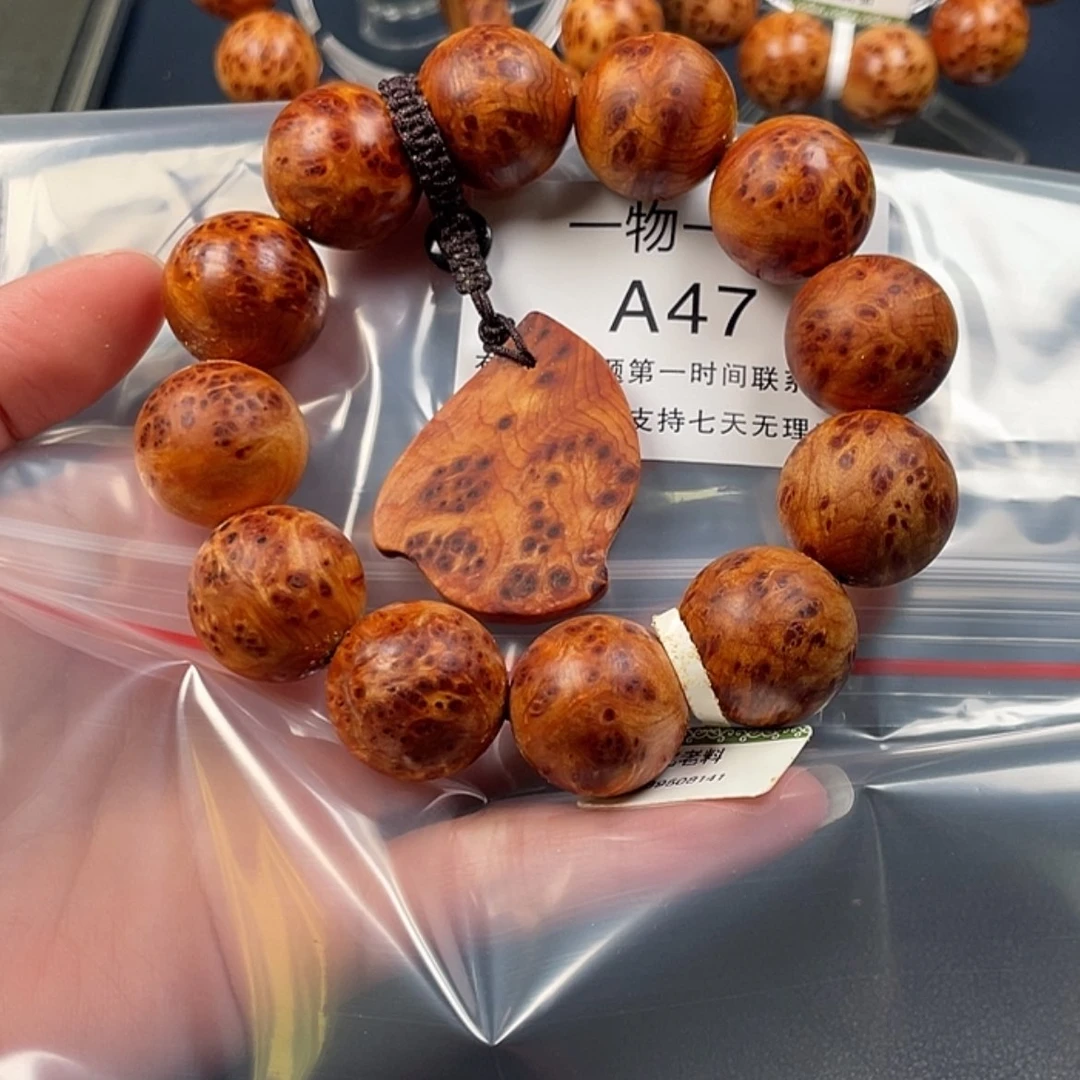 【闪购商品】崖柏手串/手链弗**士47