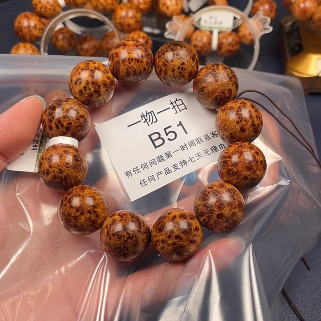 【闪购商品】崖柏手串/手链@****?51