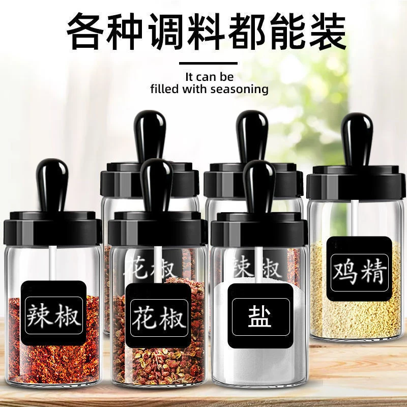 调料罐家用厨房调味工具玻璃防潮控盐瓶烧烤刷油瓶佐料瓶勺盖一体