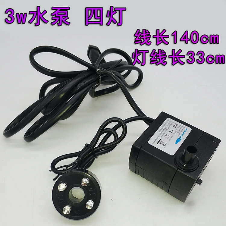 鱼缸潜水泵静音假山循环过滤泵小型迷你微型流水盆景风水轮小水泵