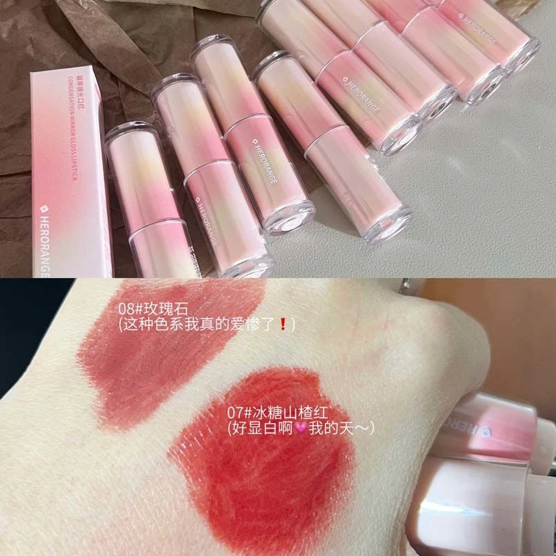 显白纯欲风~HERORANGE凝萃水光唇膏滋润保湿素颜镜面唇釉不易掉色