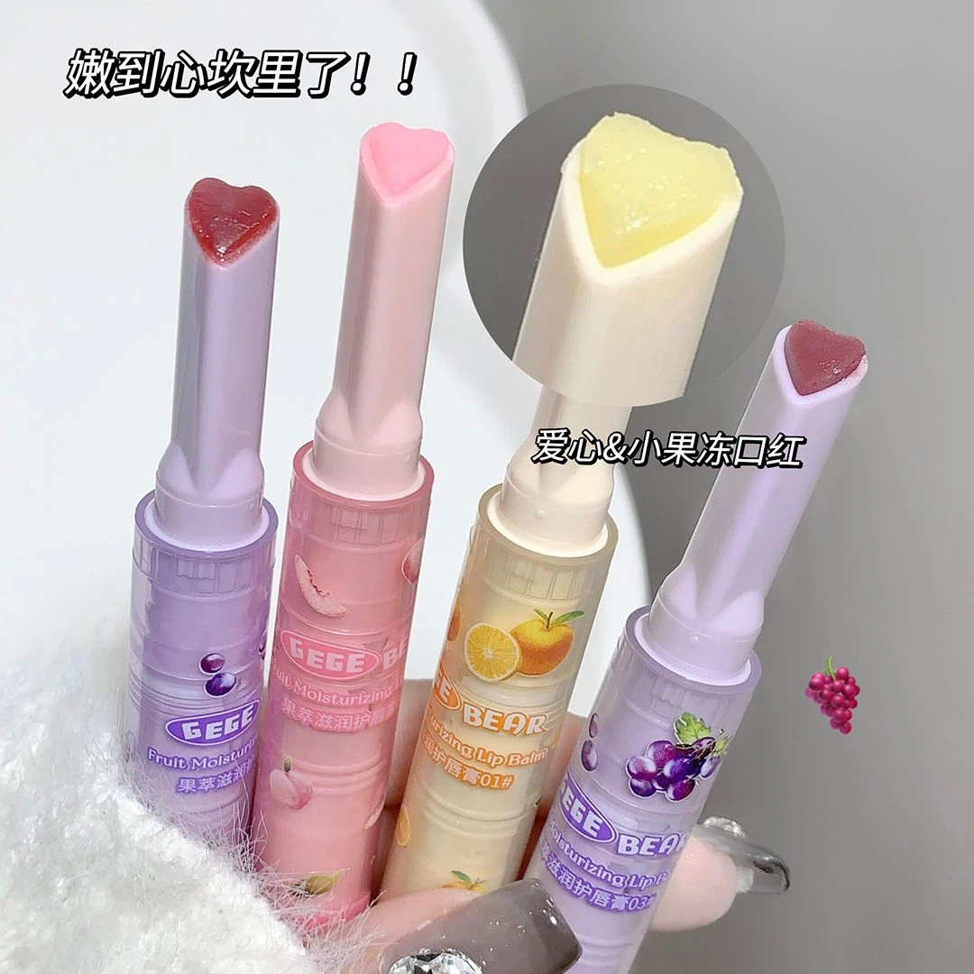 嫩心坎里了!初吻镜面水光唇釉滋润i按压式口红笔爱心棒果冻护唇膏