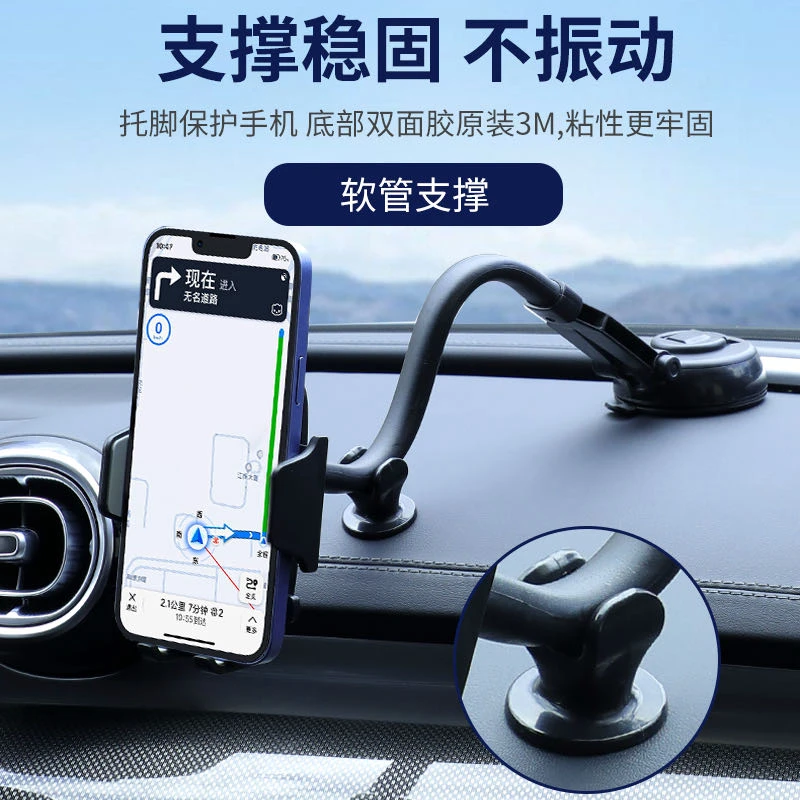 货车专用支架车载促销新款手机架支架大货汽车通用支架360支架
