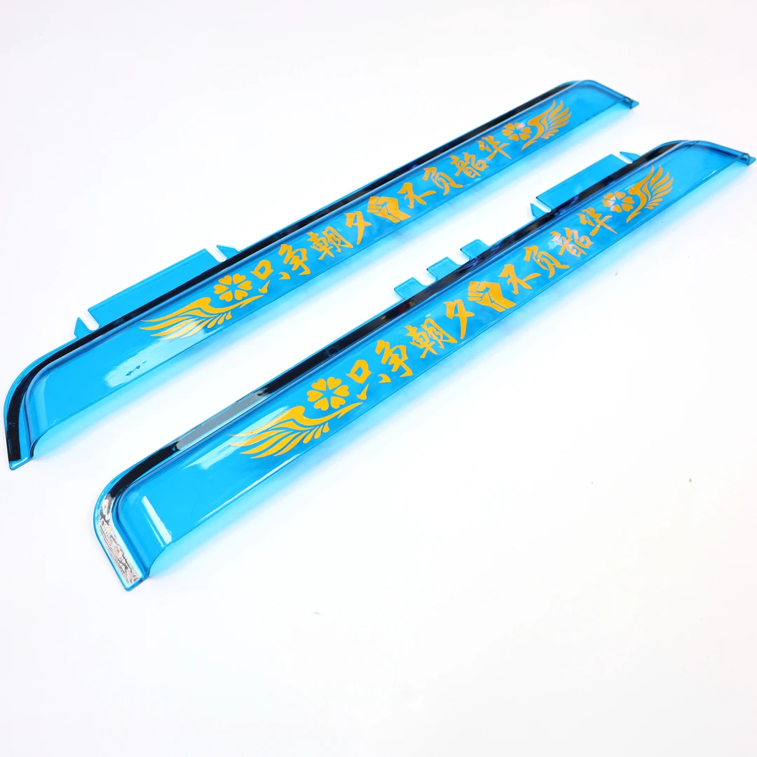 重汽豪瀚N5GN6GN7GN5WN6WN7W货车驾驶室车门车窗遮雨板雨眉晴雨挡