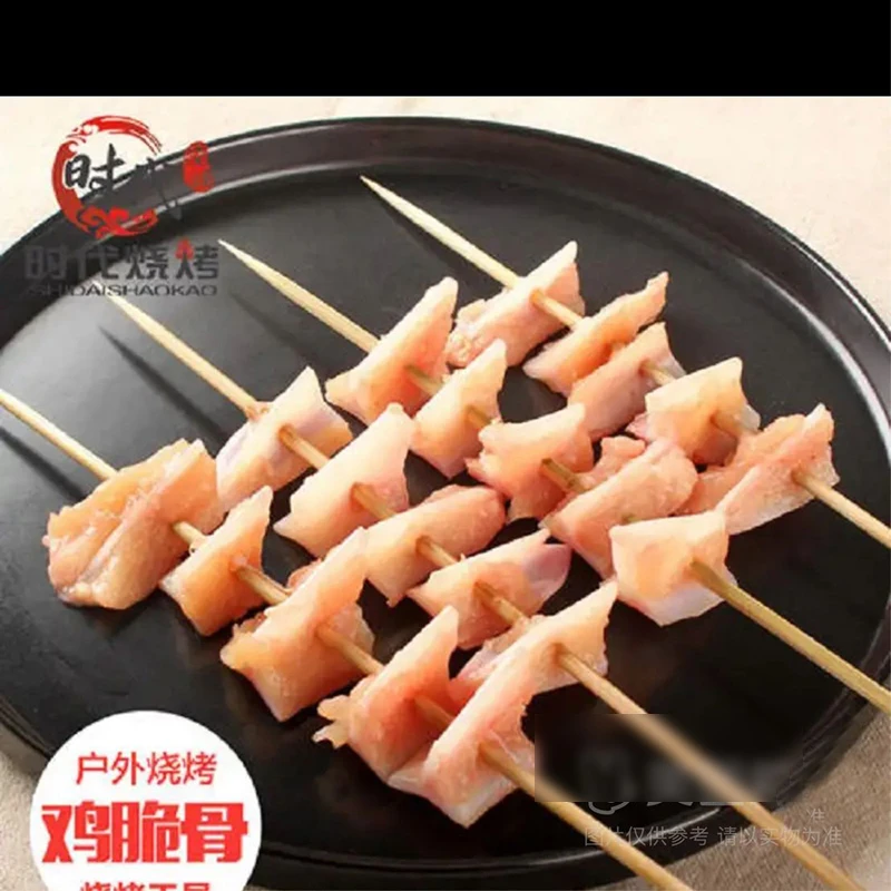 鸡脆骨