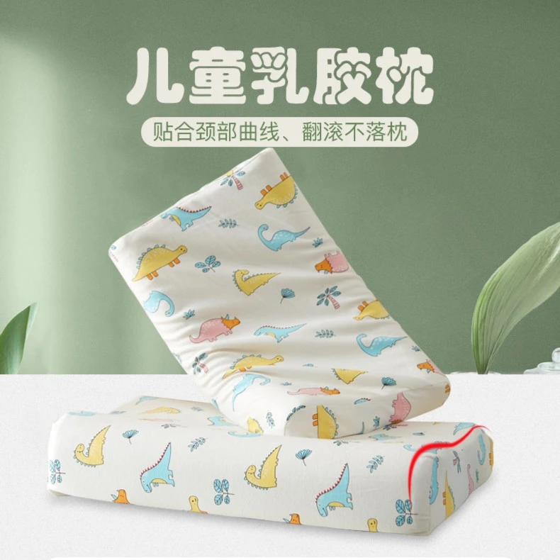 彩象树泰国进口天然乳胶儿童枕透气护颈安睡枕卡通针织枕套1216