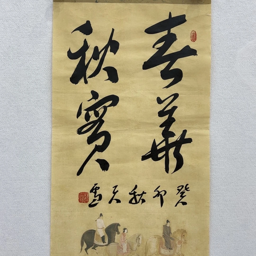 【闪购商品】书法老师