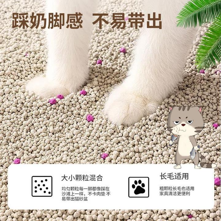 猫砂除臭20斤40斤膨润土大颗粒清新低尘猫沙10斤猫咪用品矿土宠物