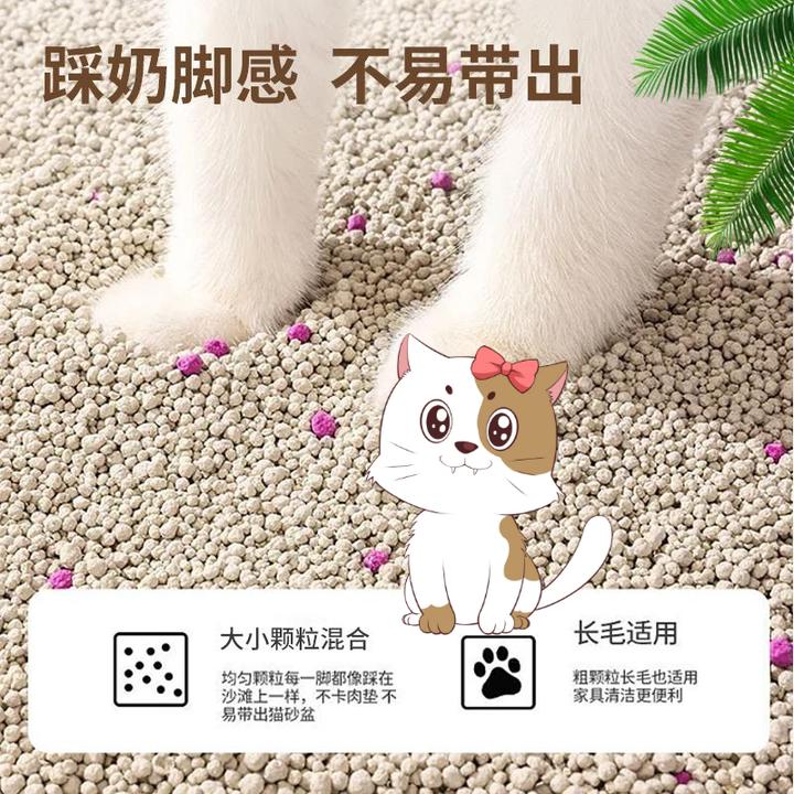 猫砂强力除臭20斤装膨润土室内清香型无尘抑菌不粘底10斤结团快速