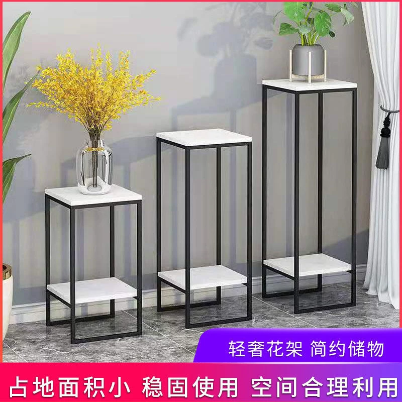 北欧花架子铁艺金属轻奢简约现代客厅室内花盆架绿萝落地置物花架