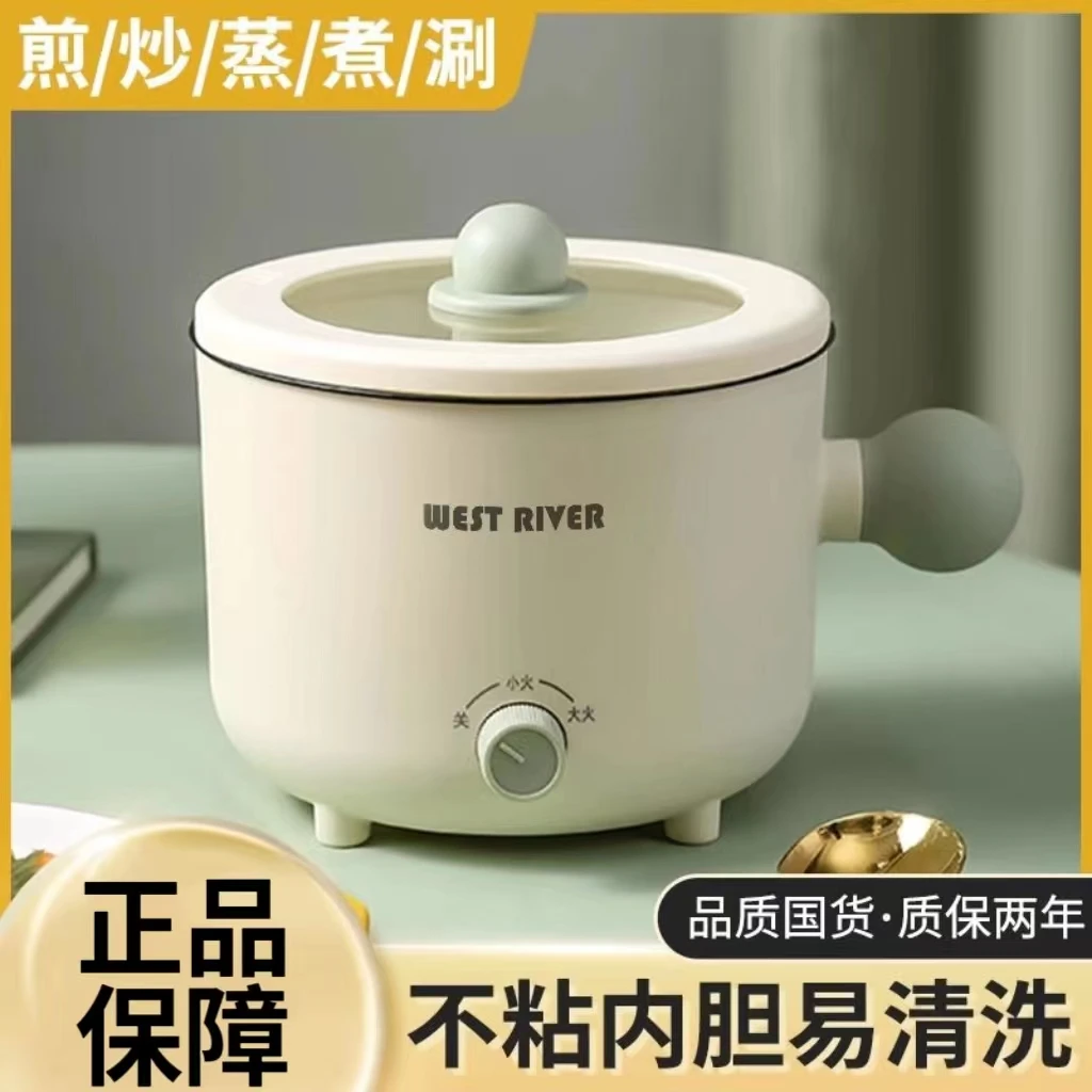 电煮锅学生宿舍小电锅煮面锅多功能家用迷你电饭煲电热火锅不粘锅