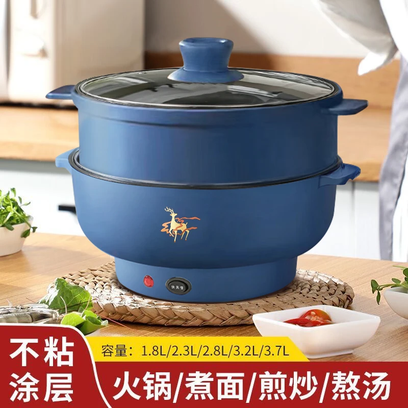 小电锅 电煮锅炒菜蒸煮一体锅大容量3-5人 电炒锅多功能电火锅